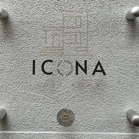 Icona Loft Gianicolense Διαμέρισμα Ρώμη Εξωτερικό φωτογραφία